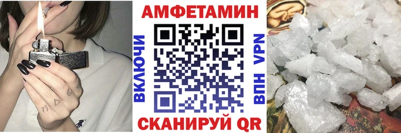 где купить   Петрозаводск  Амфетамин Premium 