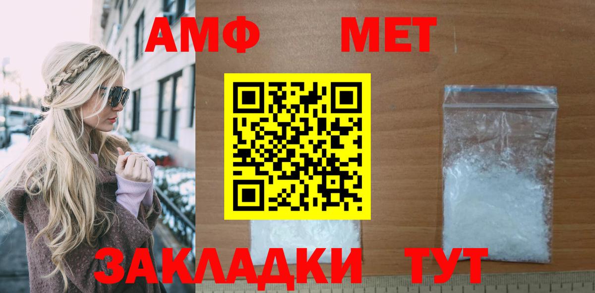 Меф Петрозаводск