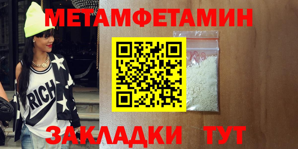 АМФЕТАМИН 98%  Вход с VPN  Amphetamine  Петрозаводск 