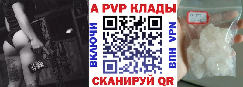 APVP СК  Петрозаводск 