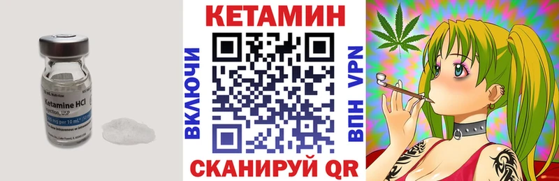 КЕТАМИН VHQ  Петрозаводск 