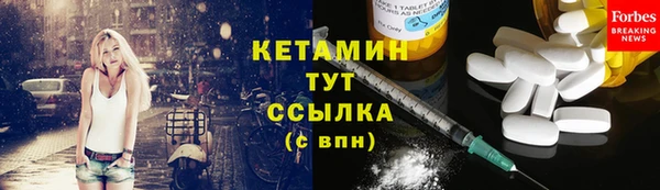 кокаин перу Волоколамск