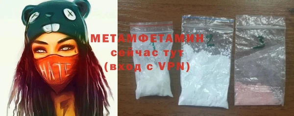 шишки Володарск