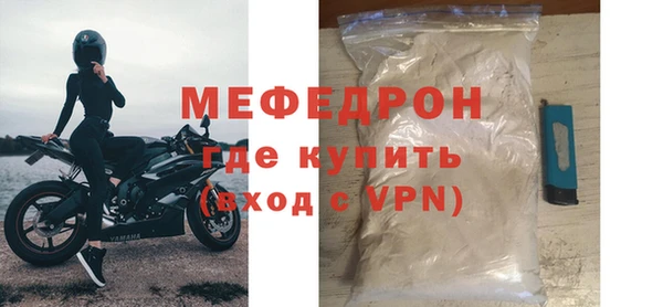 кокаин перу Волоколамск