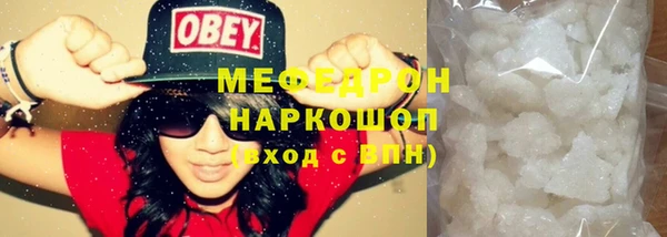 кокаин перу Волоколамск