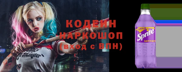 кокаин перу Волоколамск