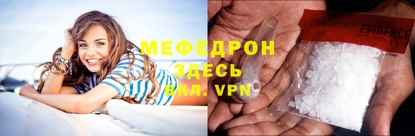 гашик Волосово