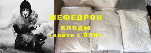 шишки Володарск