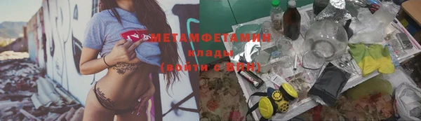 шишки Володарск