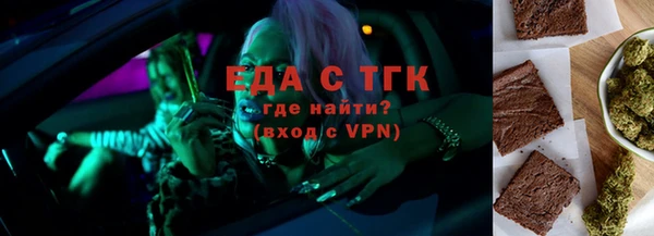 гашик Волосово