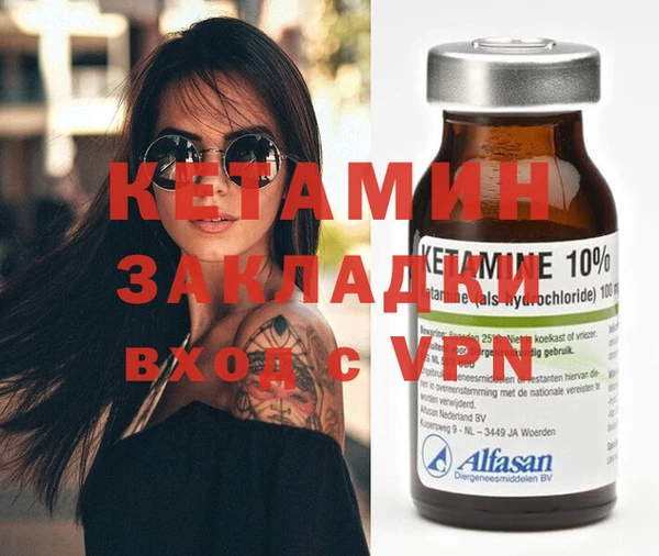 шишки Володарск