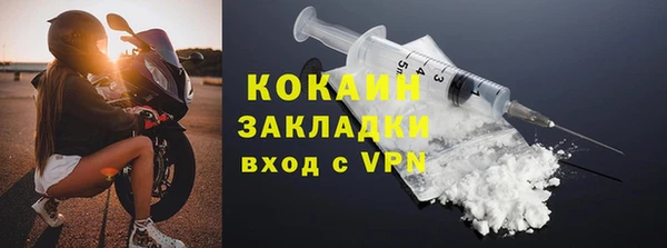 гашик Волосово