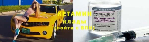 гашик Волосово