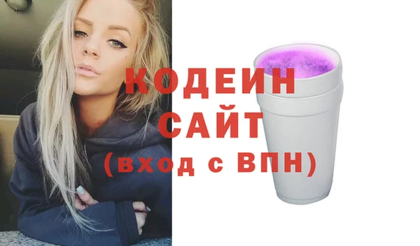 шишки Володарск