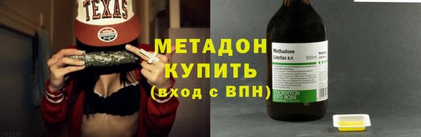 гашик Волосово