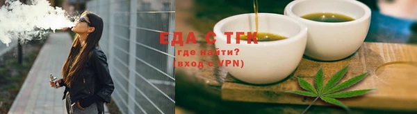 гашик Волосово