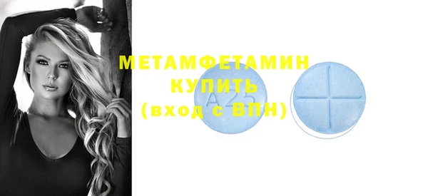 гашик Волосово