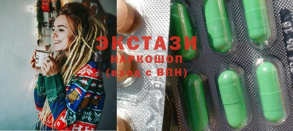 кокаин перу Волоколамск