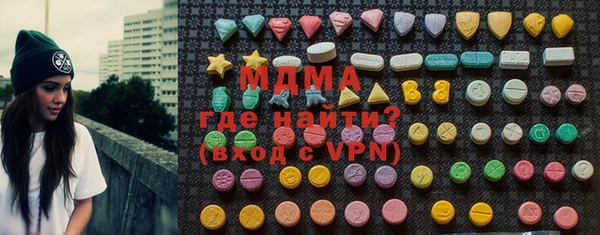 гашик Волосово