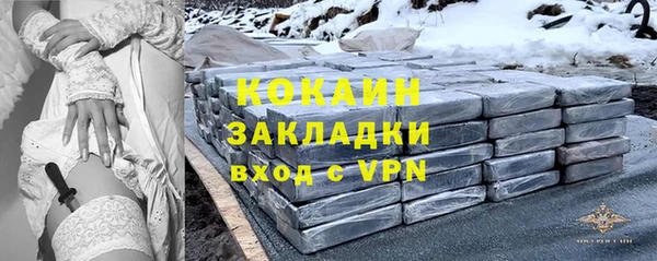 гашик Волосово