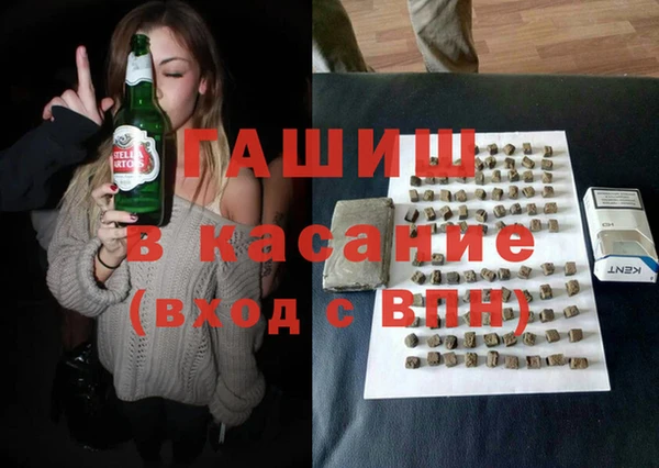 гашик Волосово