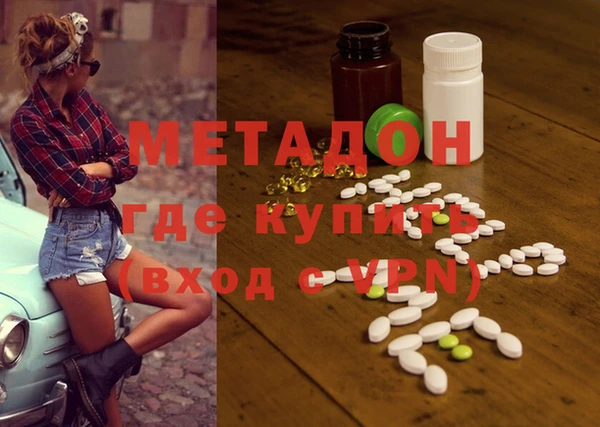 шишки Володарск