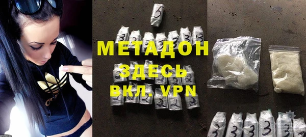 шишки Володарск