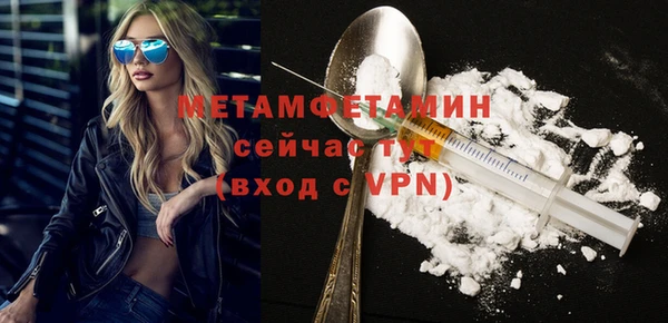 кокаин перу Волоколамск