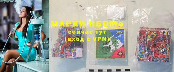 кокаин перу Волоколамск