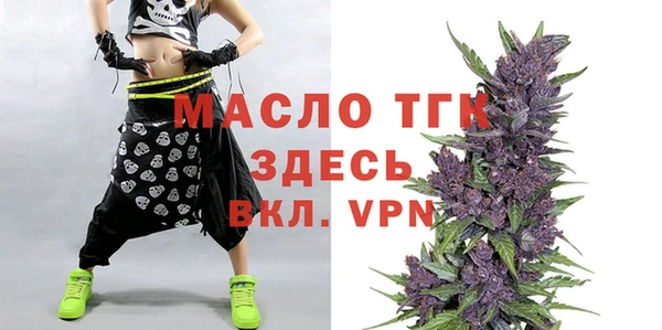 гашик Волосово