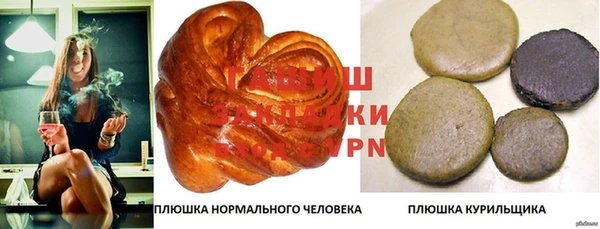 гашик Волосово