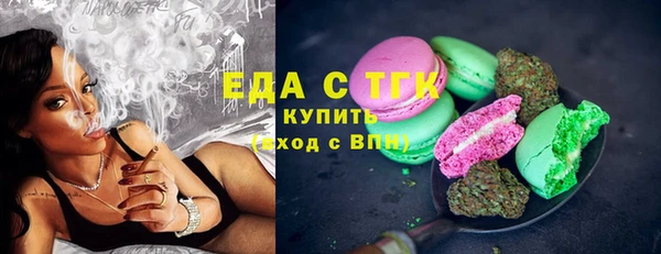 шишки Володарск