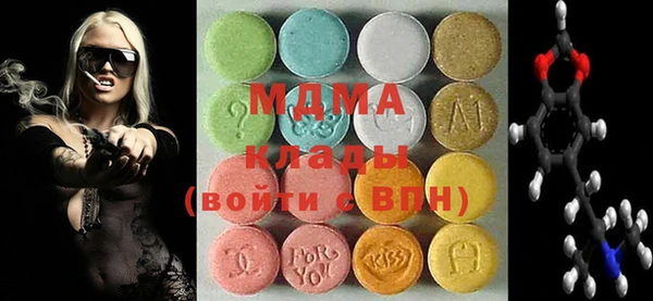 кокаин перу Волоколамск