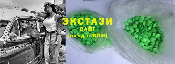 гашик Волосово