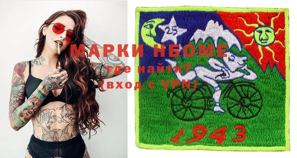 марки nbome Алексеевка