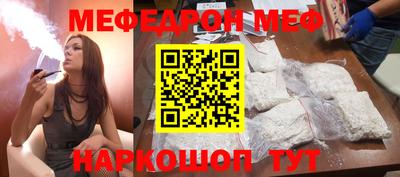 мдпв Наро-Фоминск
