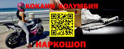 амфетамин Нальчик