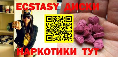 мефедрон VHQ Надым