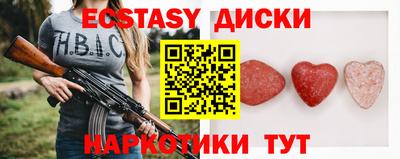 мдпв Наро-Фоминск