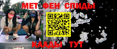 первитин Нарткала