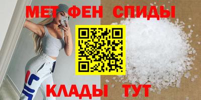амфетамин Нальчик