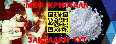 MESCALINE Набережные Челны