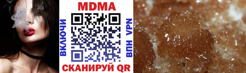 это как зайти  как найти закладки  Петрозаводск  MDMA Molly 