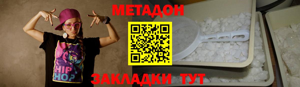 Мефедрон   Гашиш  Кокаин  Петрозаводск  Марихуана  Вход с VPN  Alpha PVP СК   Метамфетамин 
