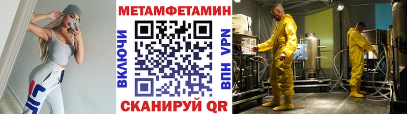 Метамфетамин Декстрометамфетамин 99.9%  Петрозаводск 