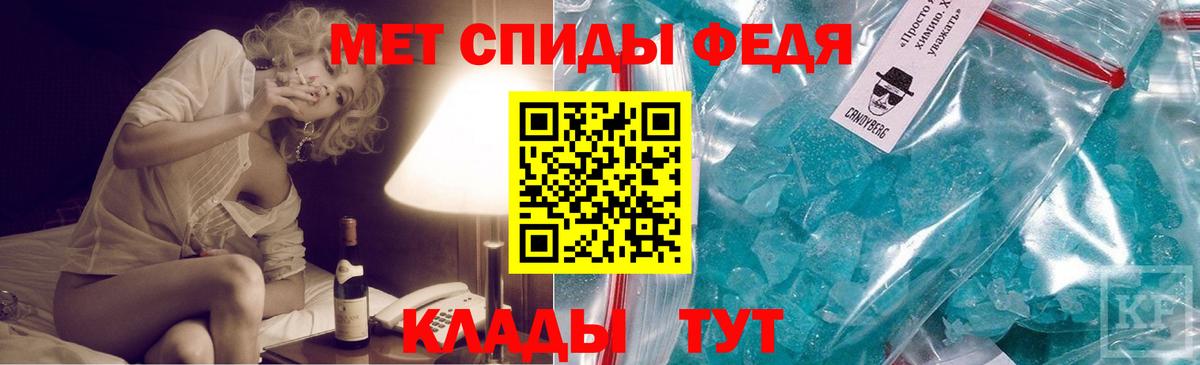 Метамфетамин Methamphetamine  Метамфетамин Methamphetamine  Вход с VPN  Петрозаводск 
