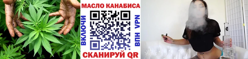 ТГК гашишное масло  закладки  Петрозаводск 