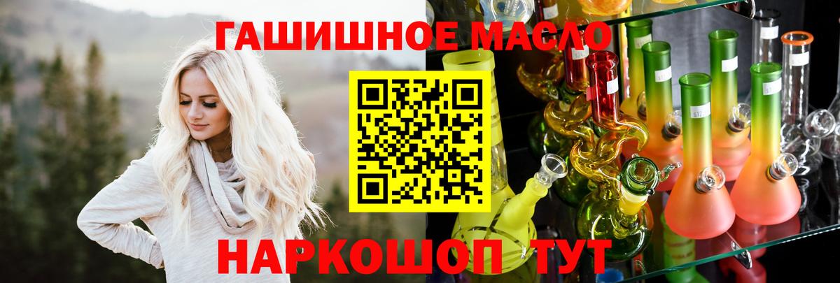 ТГК концентрат  Дистиллят ТГК вейп  Петрозаводск  купить  цена  Вход с VPN 