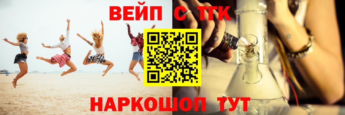 Дистиллят ТГК Wax Петрозаводск
