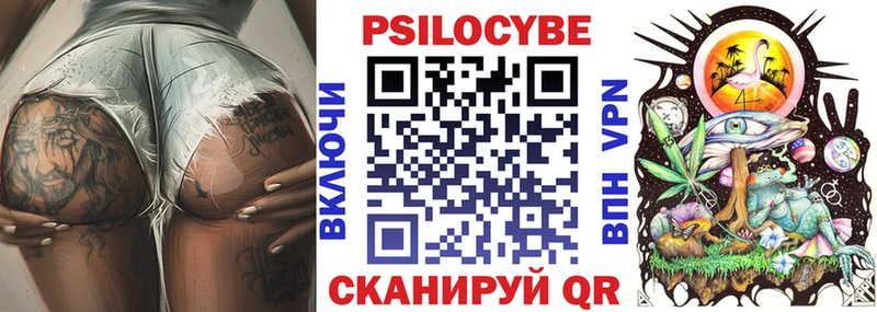 Псилоцибиновые грибы GOLDEN TEACHER  Петрозаводск 
